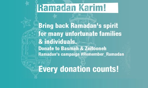 Remember Ramadan