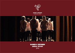 Basmeh & Zeitooneh's Annual Report | 2015